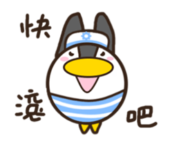 Bobo the Penguin sticker #12237687