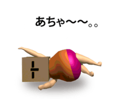 Paper bag Mask 4 sticker #12237759