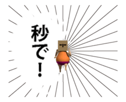 Paper bag Mask 4 sticker #12237762