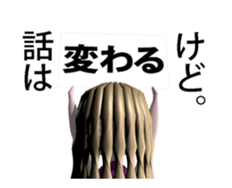 Paper bag Mask 4 sticker #12237767