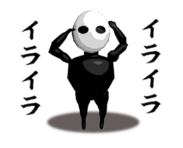 Paper bag Mask 4 sticker #12237768