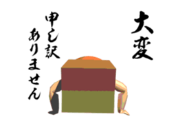 Paper bag Mask 4 sticker #12237770