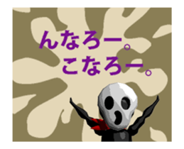 Paper bag Mask 4 sticker #12237773