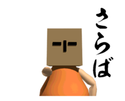 Paper bag Mask 4 sticker #12237780