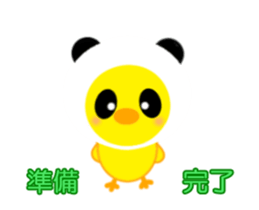 PIYOCHAN Moving 2 sticker #12237823