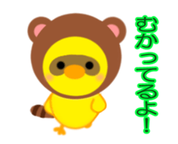 PIYOCHAN Moving 2 sticker #12237824