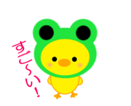 PIYOCHAN Moving 2 sticker #12237826