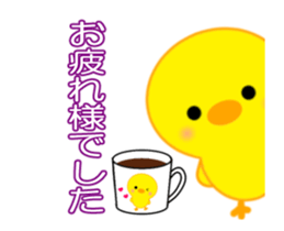 PIYOCHAN Moving 2 sticker #12237830