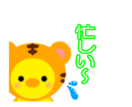 PIYOCHAN Moving 2 sticker #12237831