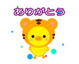 PIYOCHAN Moving 2 sticker #12237833