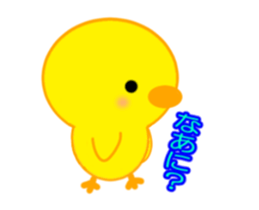 PIYOCHAN Moving 2 sticker #12237834