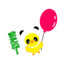 PIYOCHAN Moving 2 sticker #12237845