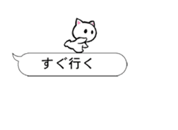 One Word Cat 1 sticker #12237990