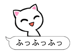One Word Cat 1 sticker #12237991