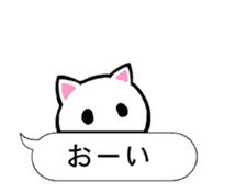 One Word Cat 1 sticker #12237993