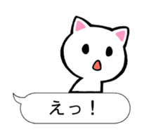 One Word Cat 1 sticker #12237996