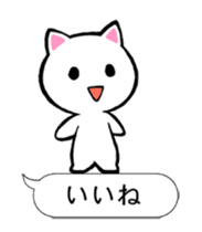 One Word Cat 1 sticker #12237997