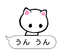 One Word Cat 1 sticker #12237998
