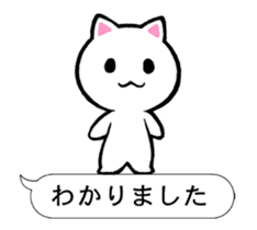 One Word Cat 1 sticker #12238000