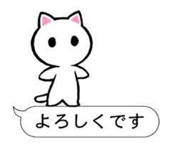 One Word Cat 1 sticker #12238001
