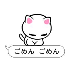 One Word Cat 1 sticker #12238002
