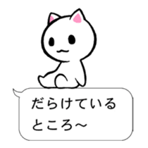 One Word Cat 1 sticker #12238003