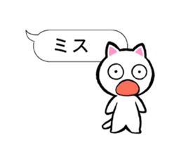 One Word Cat 1 sticker #12238007