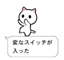 One Word Cat 1 sticker #12238012