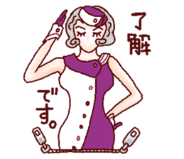 Retro? Work of the eyelashes lady sticker #12238604