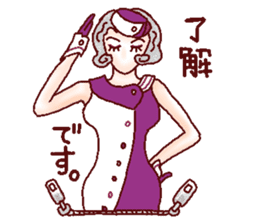 Retro? Work of the eyelashes lady sticker #12238604