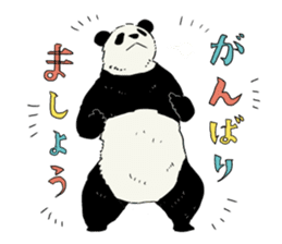 a child panda sticker #12238657