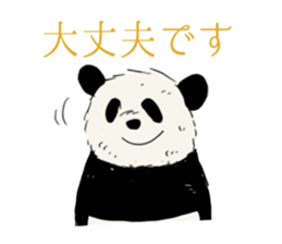 a child panda sticker #12238670