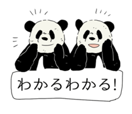 a child panda sticker #12238671