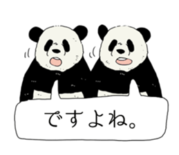 a child panda sticker #12238672