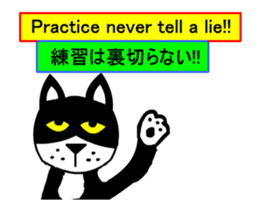 sticker japan cat&gin1 sticker #12238710