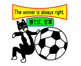 sticker japan cat&gin1 sticker #12238716