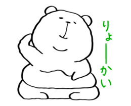 Move Slowly! Kuma 2 sticker #12238730