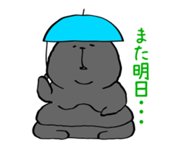 Move Slowly! Kuma 2 sticker #12238740