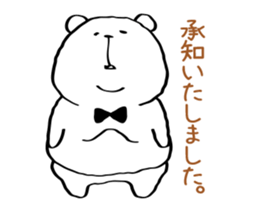 Move Slowly! Kuma 2 sticker #12238744