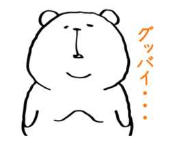 Move Slowly! Kuma 2 sticker #12238749