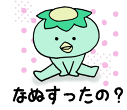 miyagi of kappa's sticker #12238792