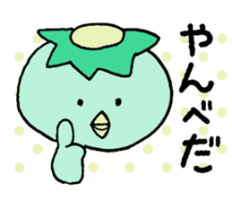 miyagi of kappa's sticker #12238798