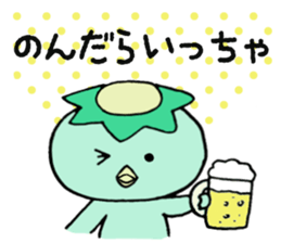 miyagi of kappa's sticker #12238805