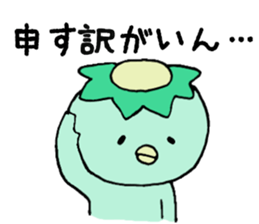 miyagi of kappa's sticker #12238813