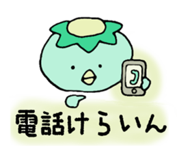 miyagi of kappa's sticker #12238821