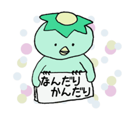 miyagi of kappa's sticker #12238828