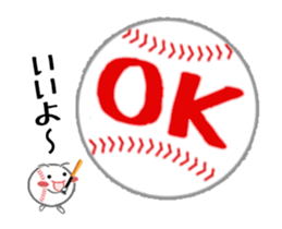 Let's enjoy baseball !! (Animated) sticker #12238830