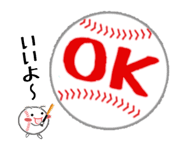 Let's enjoy baseball !! (Animated) sticker #12238830