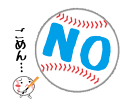 Let's enjoy baseball !! (Animated) sticker #12238831