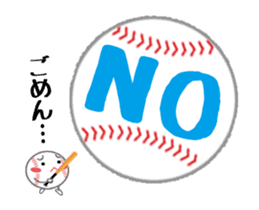Let's enjoy baseball !! (Animated) sticker #12238831